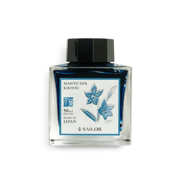 Poetry inspired ink bottle 50ml - Image 8