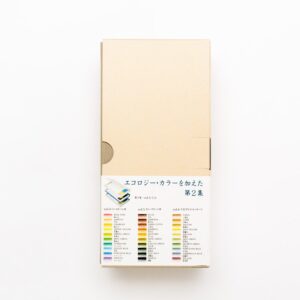 Colored Pencils Art Set